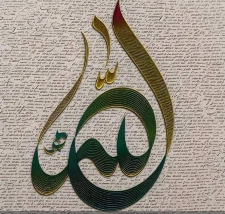 حمد