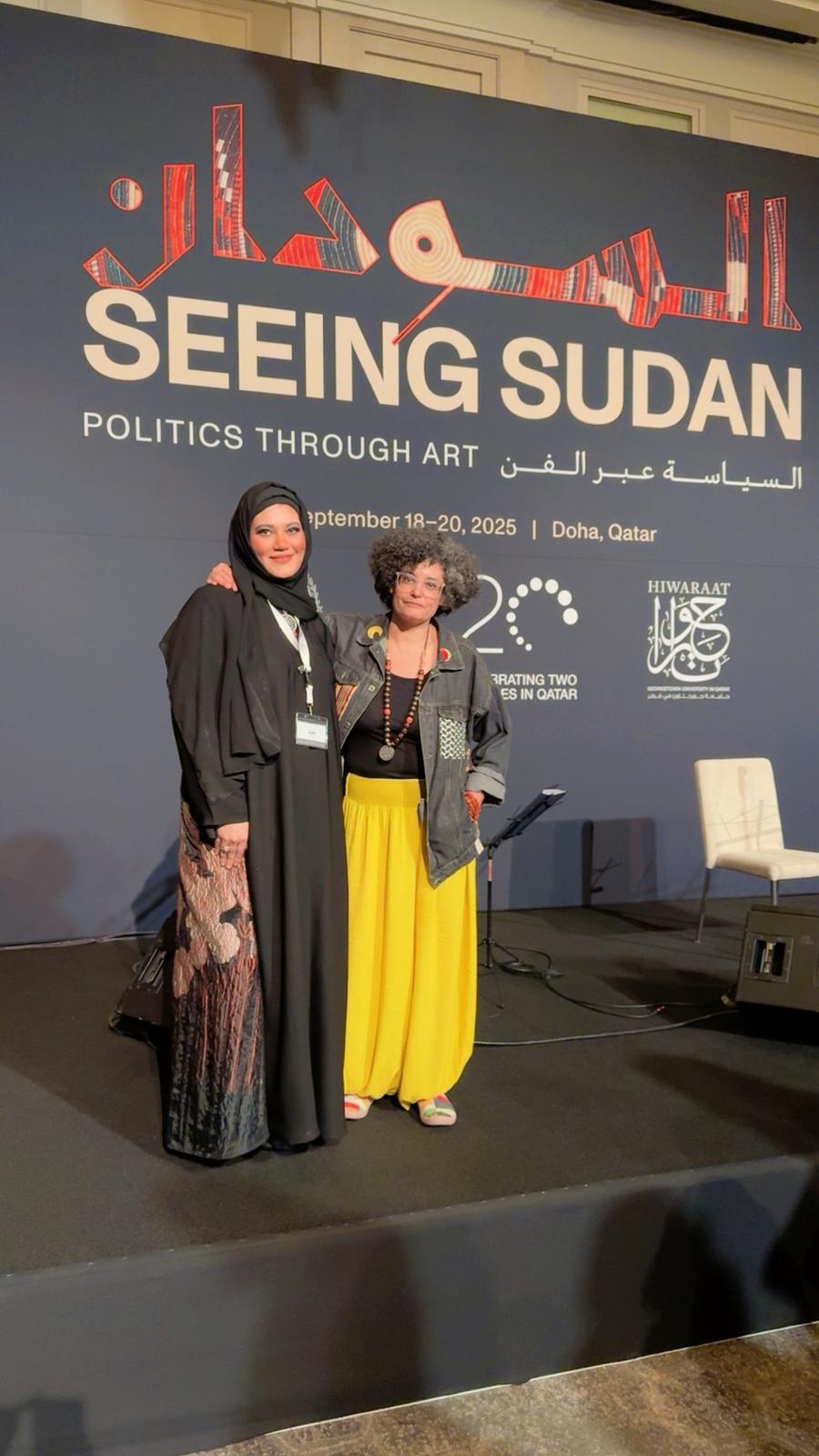Politics Through Art… Sudan at the Heart of Doha