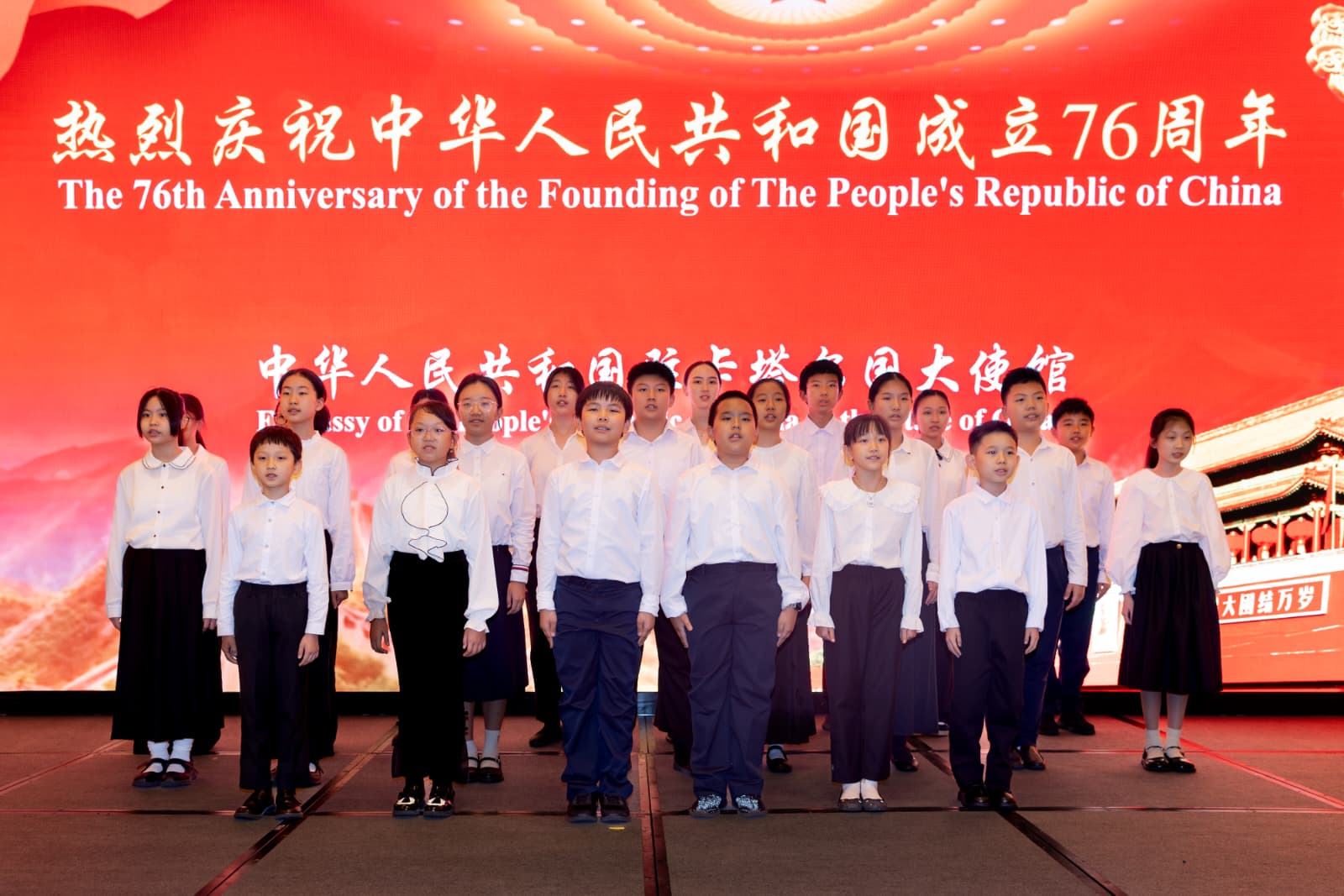 China and Qatar Celebrate 76th Anniversary, Strengthen Strategic Partnership