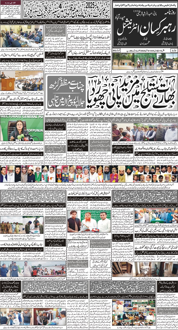 2025-09-09….