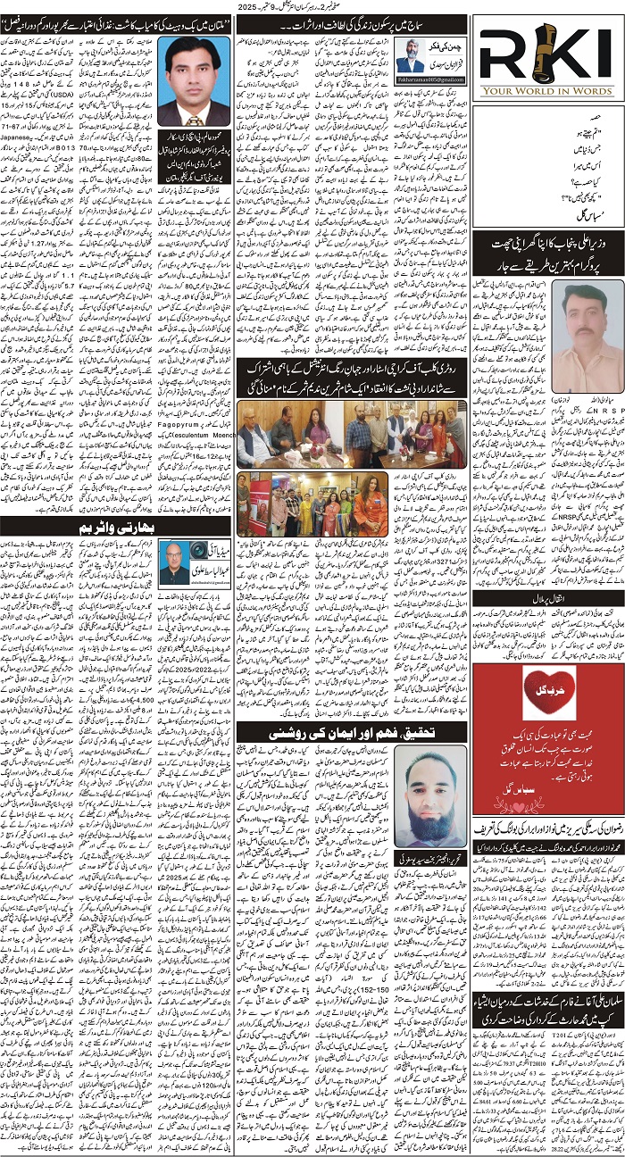 2025-09-09….