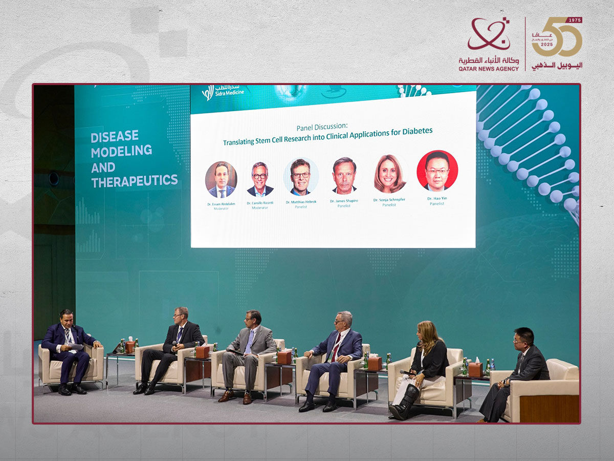 Qatar Sheikha Moza bint Nasser Attends Sidra Medicine’s DMT Conference