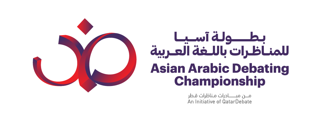 Third Asian Arabic Debating Championship Kicks Off in Muscat