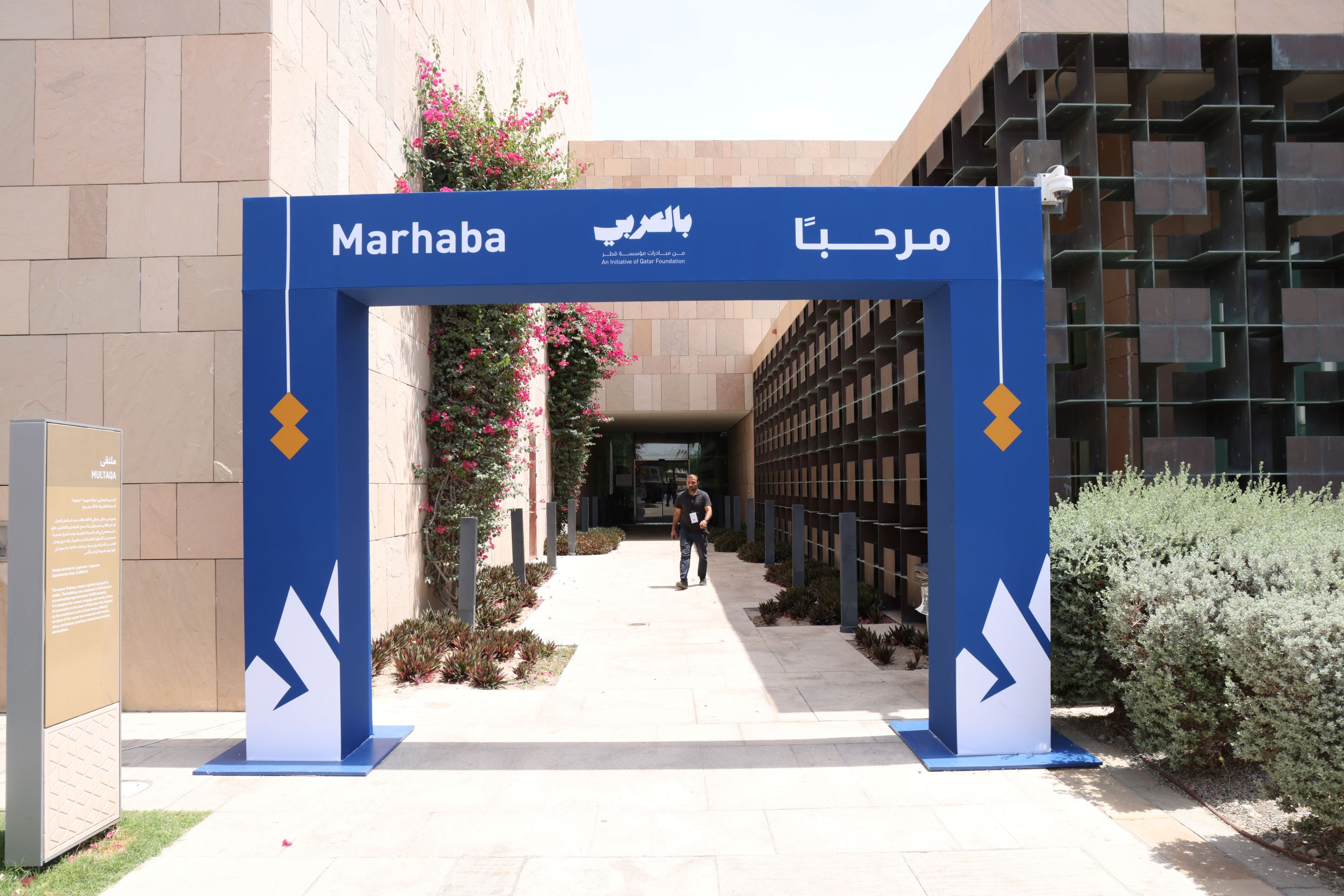 Qatar Foundation’s BilAraby Gathering 2026 Opens for Speaker Nominations