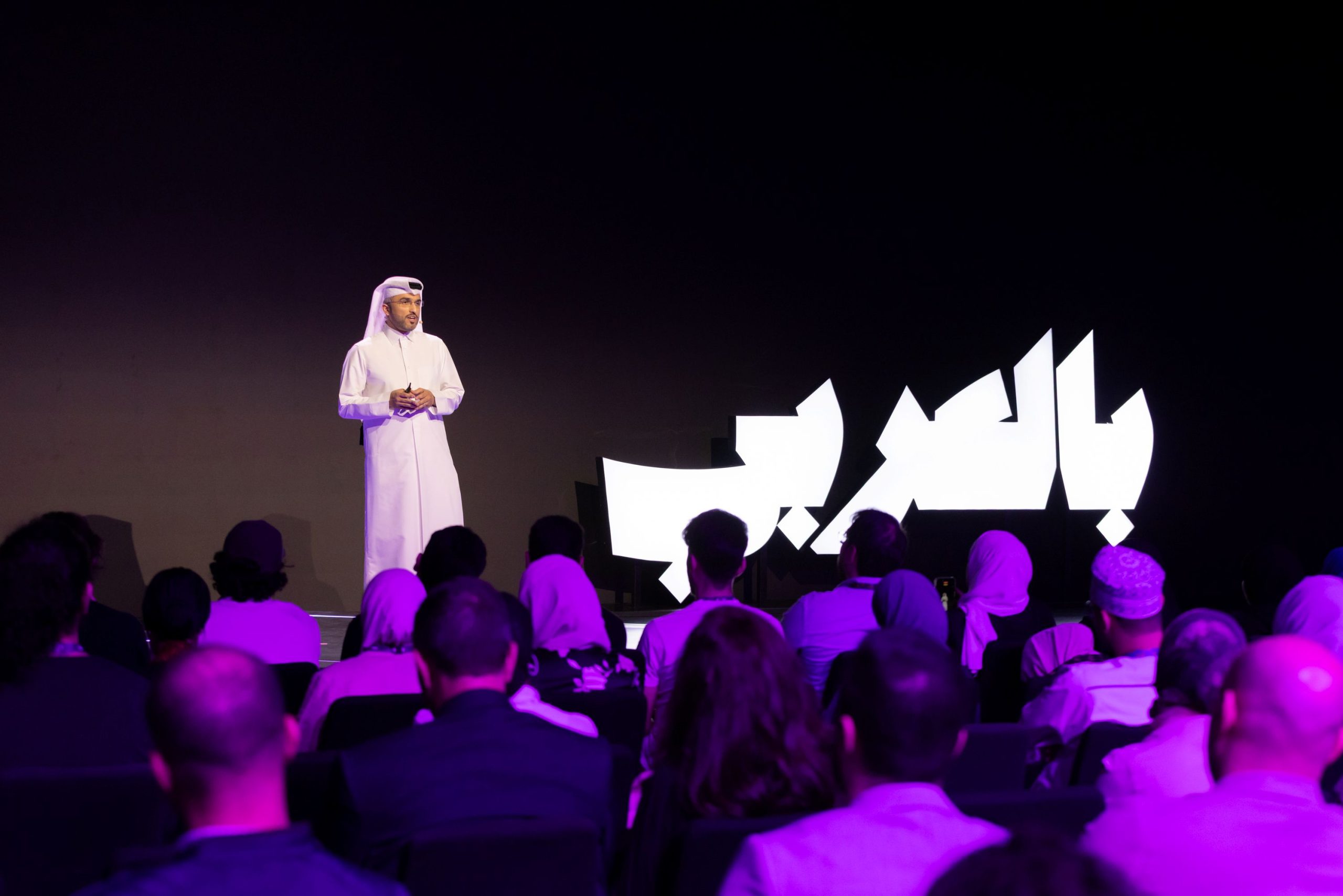Qatar Foundation’s BilAraby Gathering 2026 Opens for Speaker Nominations