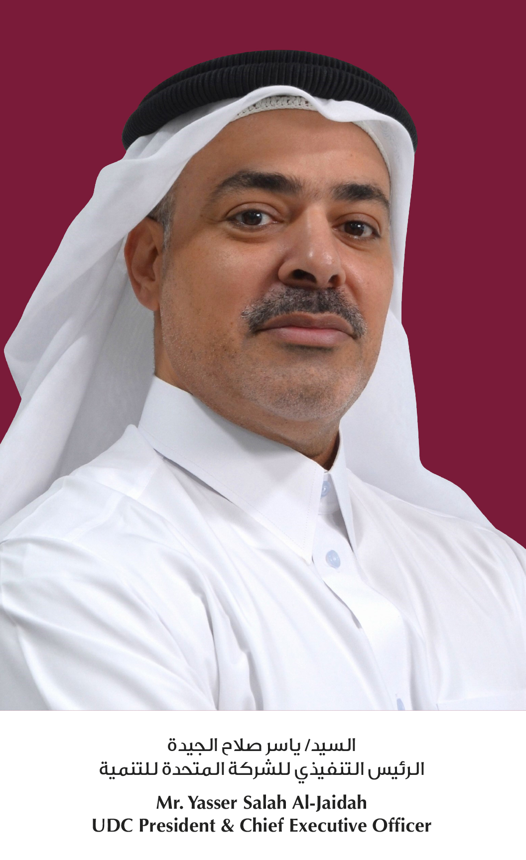 United Development Company Reports Net Profit of QAR 222 Million in Q3 2025. Revenues Reach QAR 1.38 Billion