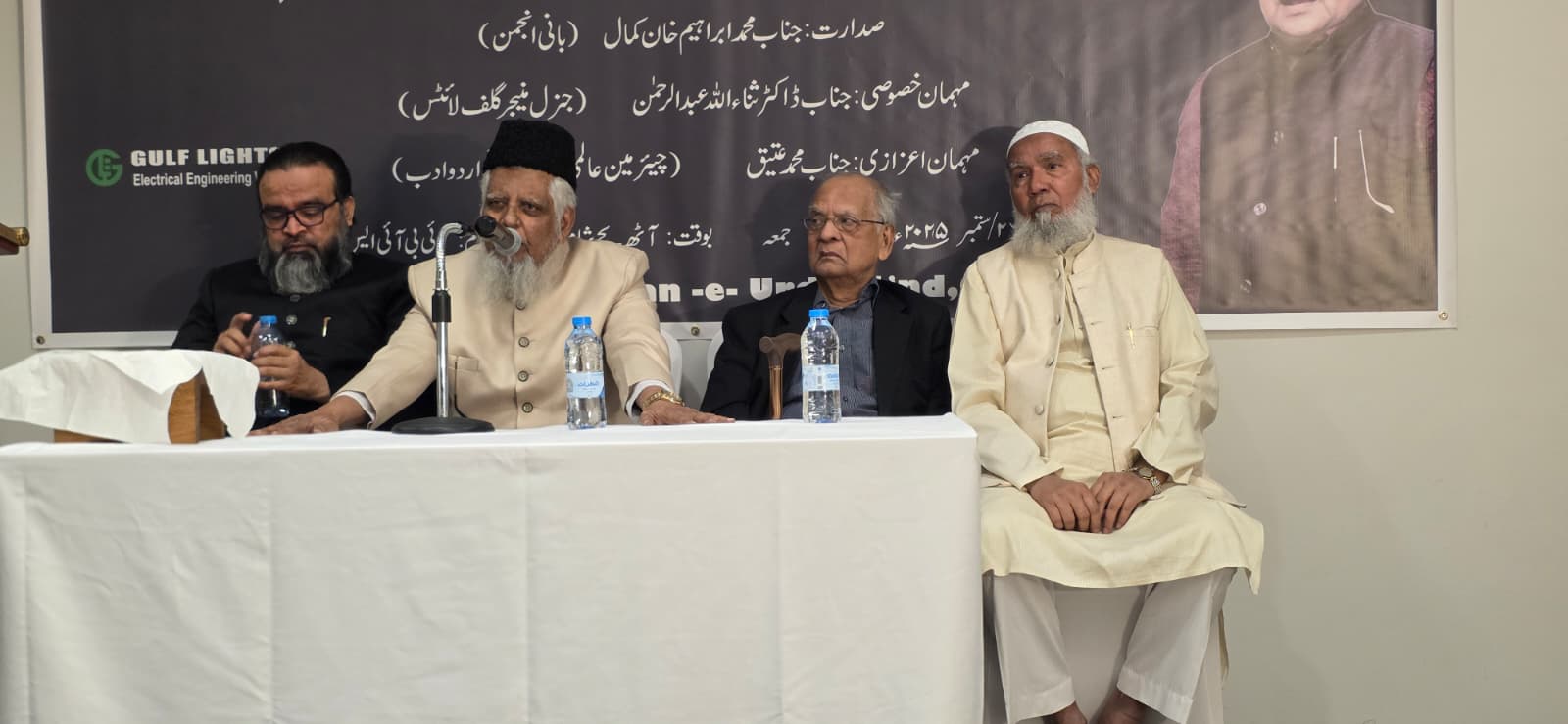 In Loving Memory of Hassan Abdul Karim Chougle