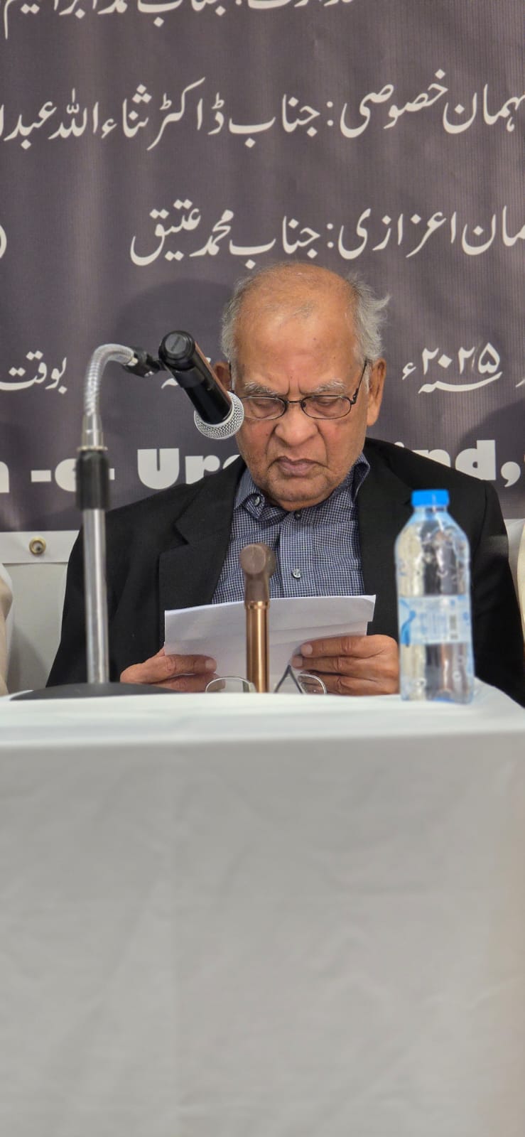 In Loving Memory of Hassan Abdul Karim Chougle