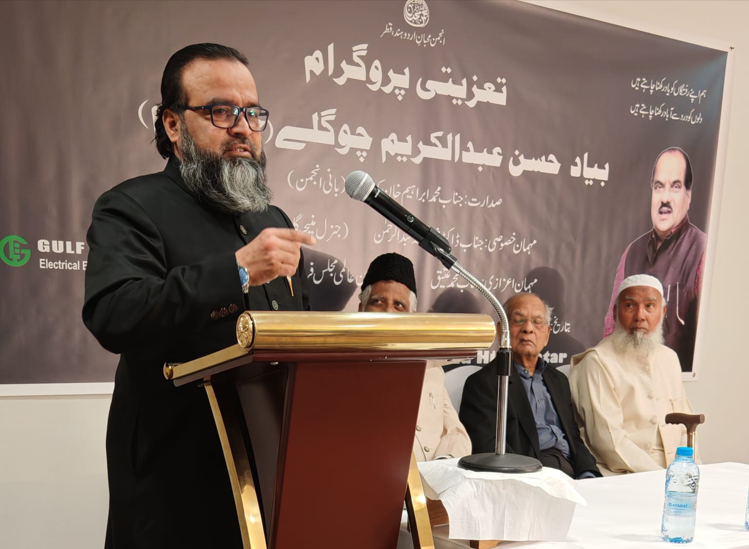 In Loving Memory of Hassan Abdul Karim Chougle