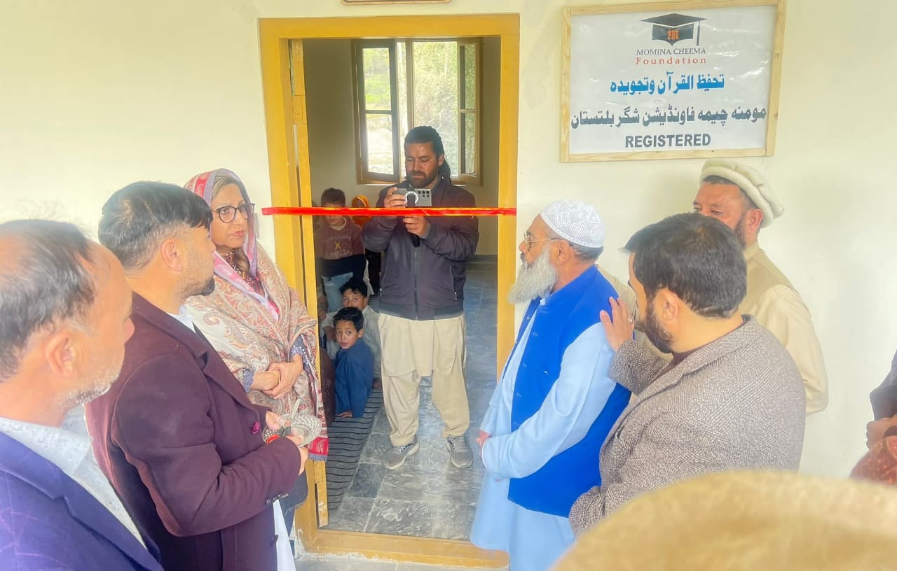مومنہ چیمہ فاؤنڈیشن کا خواب شرمندۂ تعبیر، ضلع شگر بلتستان میں پہلا تحفظُ القرآن و تجوید مدرسہ قائم