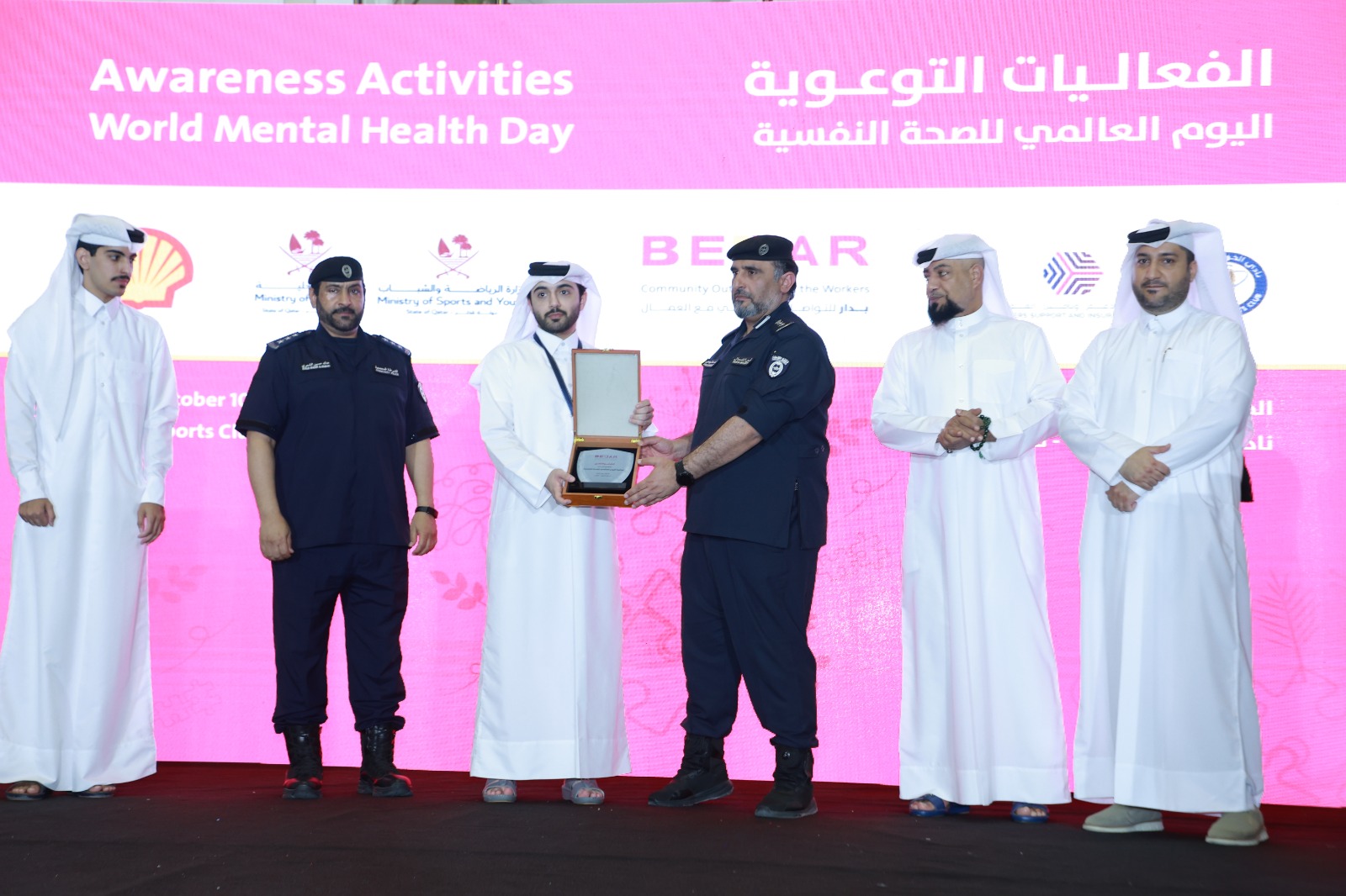 Qatar Shell and MoI Launches Fifth Edition of BEDAR Programme