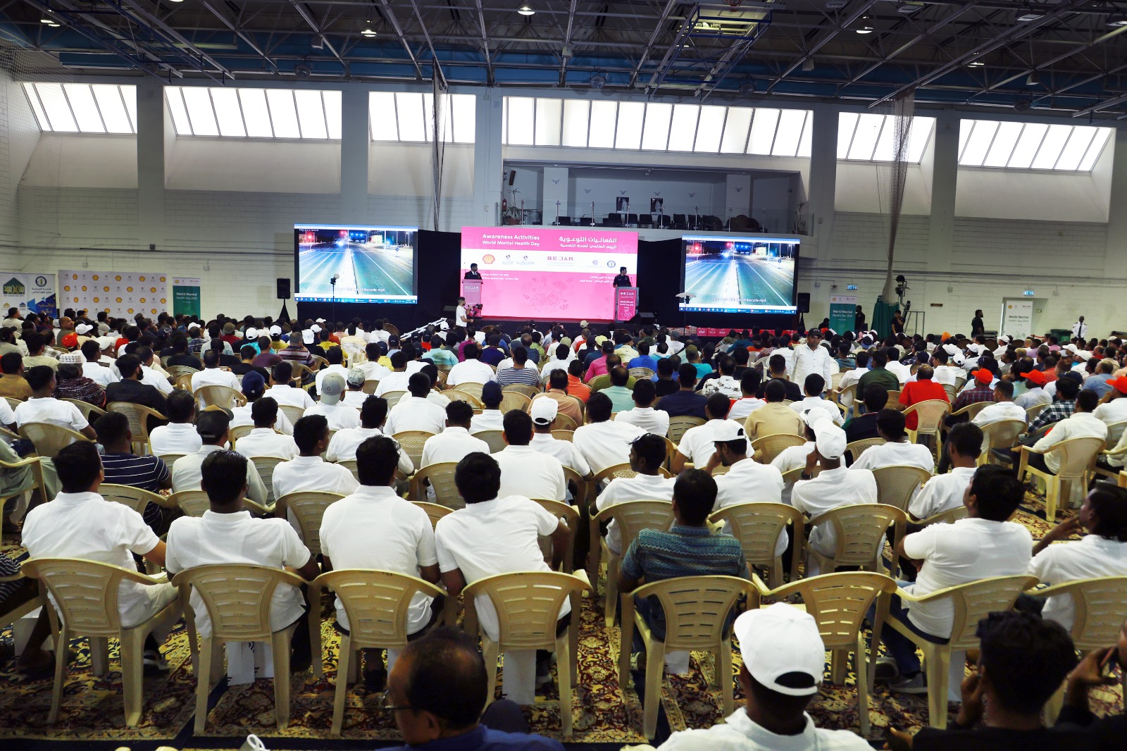 Qatar Shell and MoI Launches Fifth Edition of BEDAR Programme