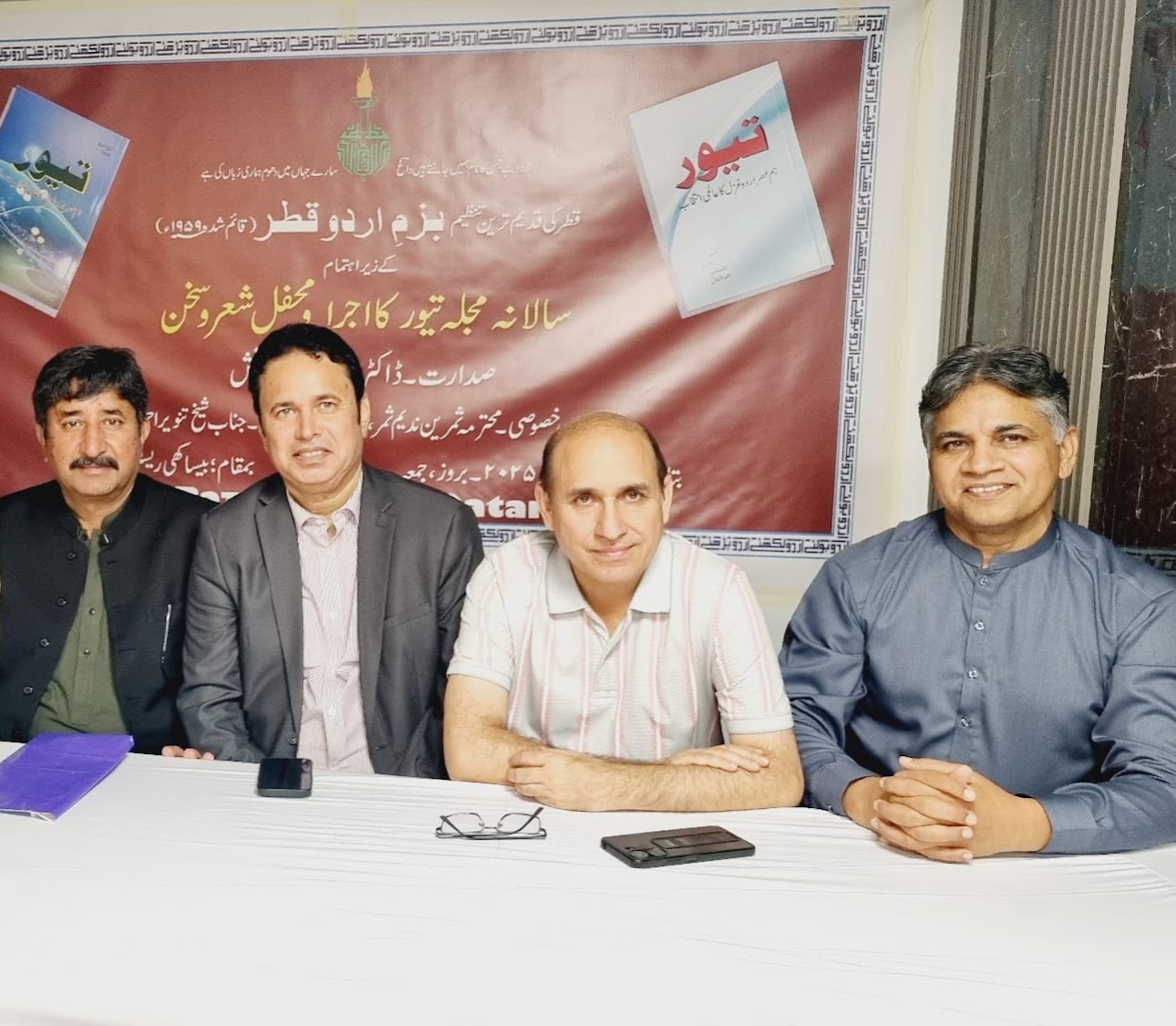 گلف لٹریری فورم کی  سالانہ مجلہ ’’تیور‘‘ کی باوقار رسمِ اجرا اور محفلِ سخن میں شرکت