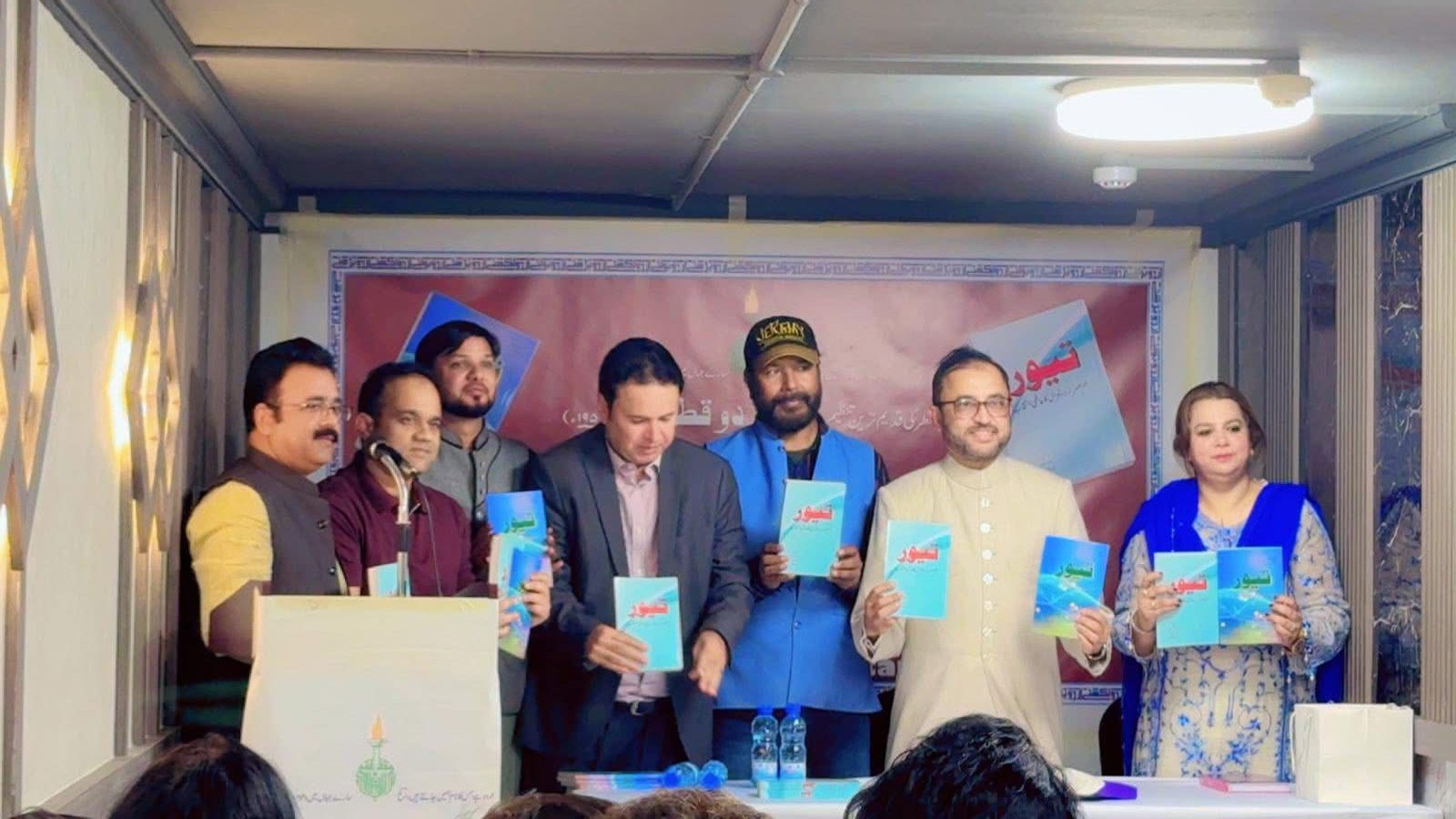 بزمِ اردو قطر کے زیرِ اہتمام سالانہ مجلہ “تیور” کا اجرا اور محفلِ شعر و سخن