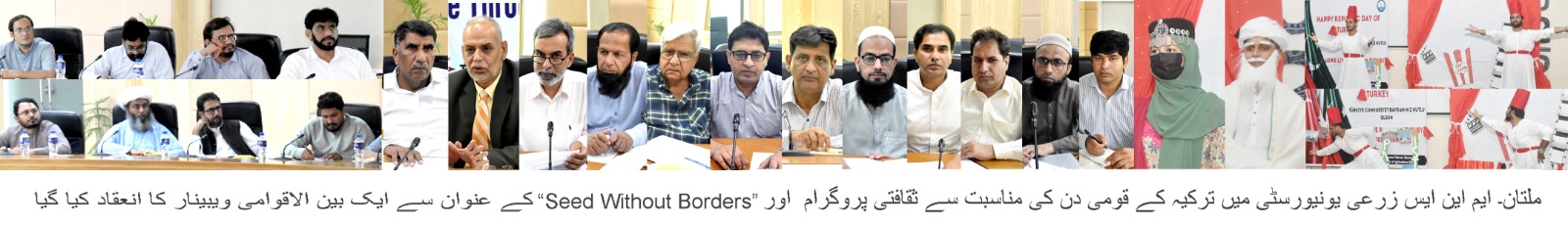 فیصل آباد (نواز ساجد نواز)