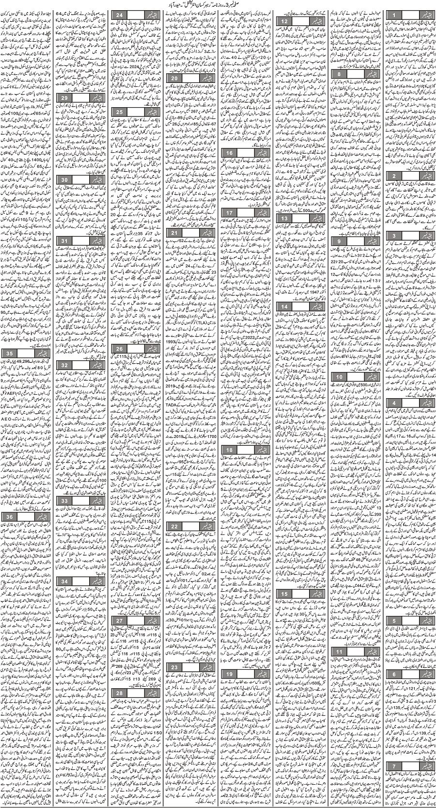 2025-10-03