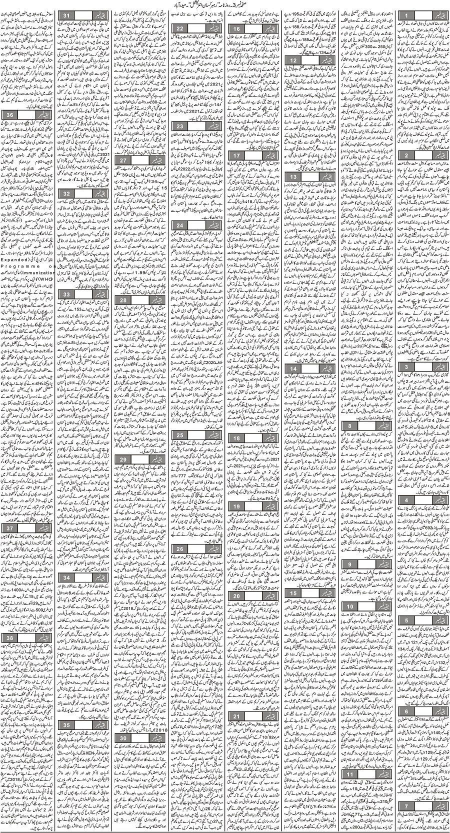 2025-10-25