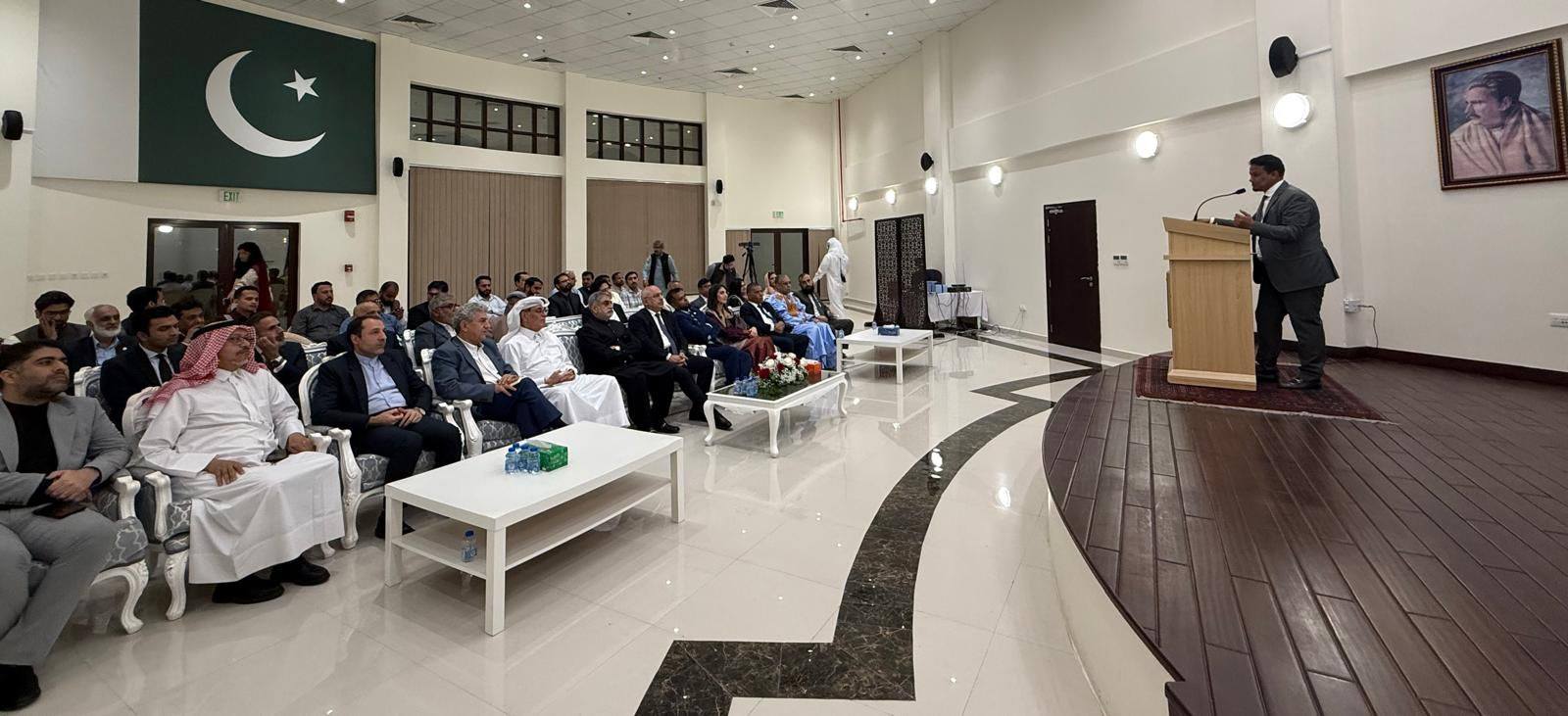 Celebrating Iqbal: A Journey of Poetry and Philosophy Across Cultures