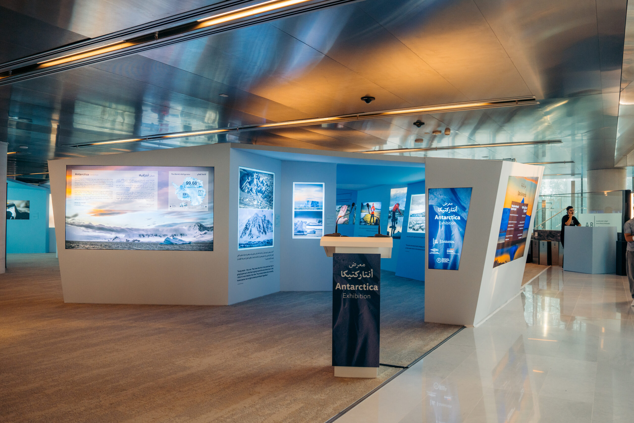 Years of Culture Opens Antarctica Exhibition at Qatar National Library