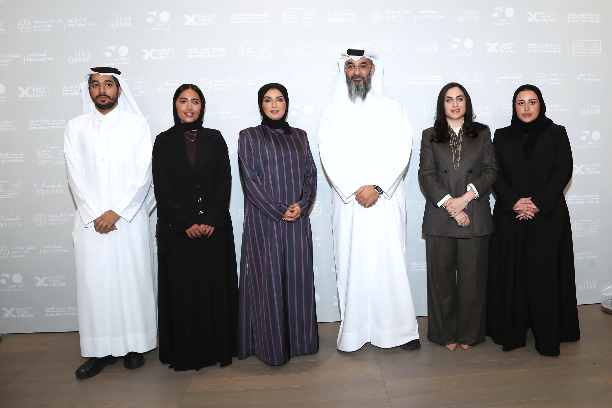 Doha Film Festival 2025 Unveils Diverse Programme of 97 Films from 62 Countries