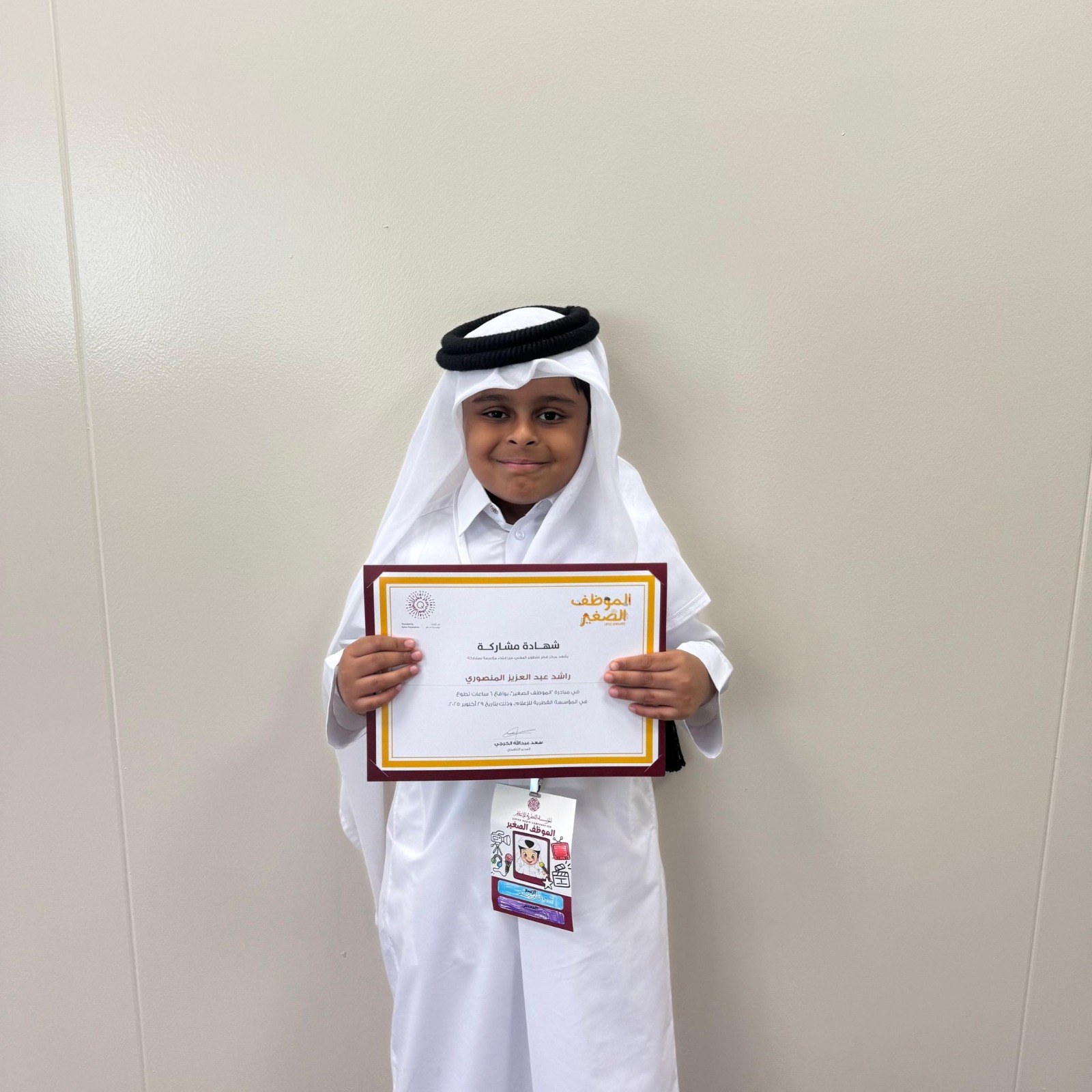 Leveraging Qatar’s Mid-Term Break 700+ Children Join ‘Little Employee’ Across Leading National Institutions