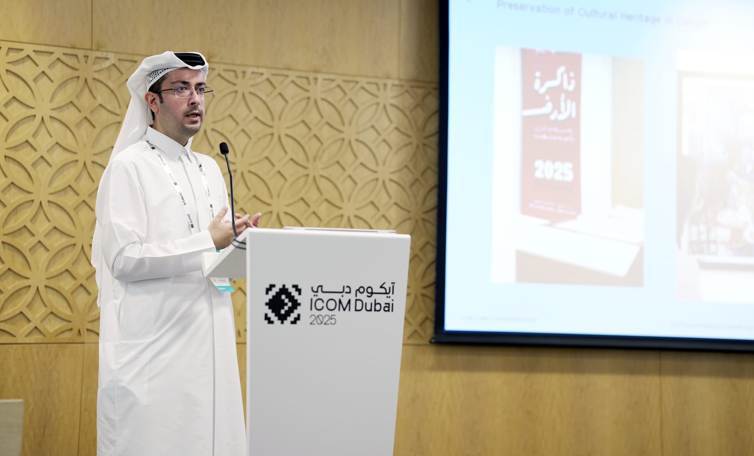 Msheireb Museums Shares Decade of Heritage Innovation at ICOM Dubai 2025
