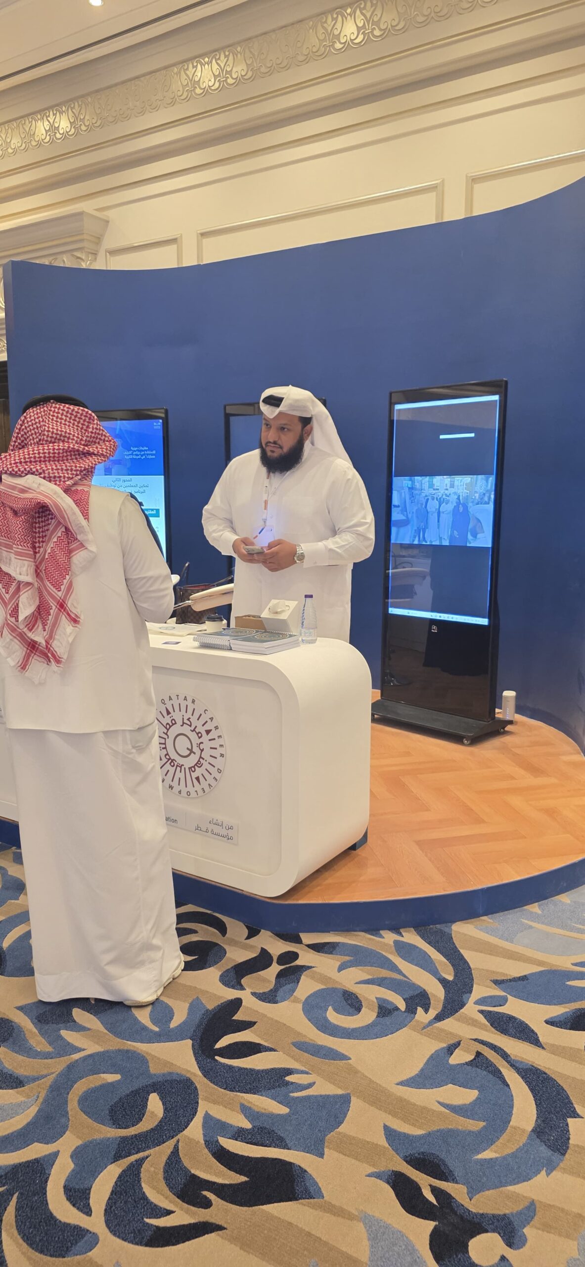 QCDC joins first Riyadh Career Guidance Forum