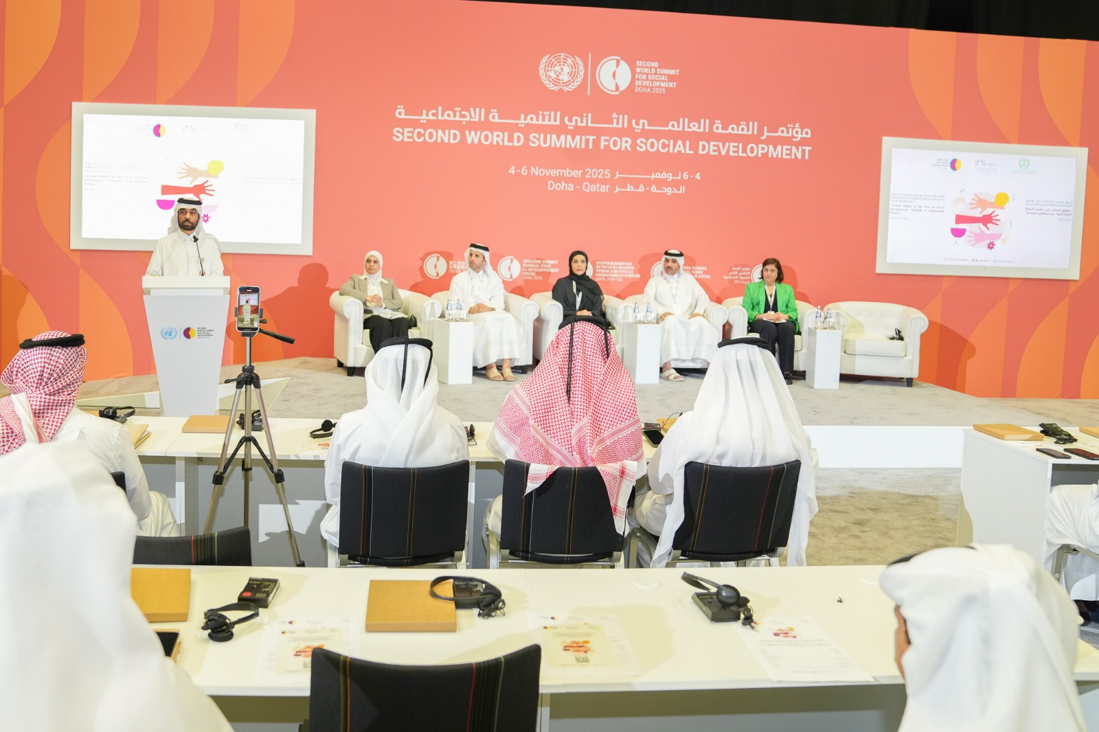 Qatar Reaffirms Human Rights at Second World Summit for Social Development