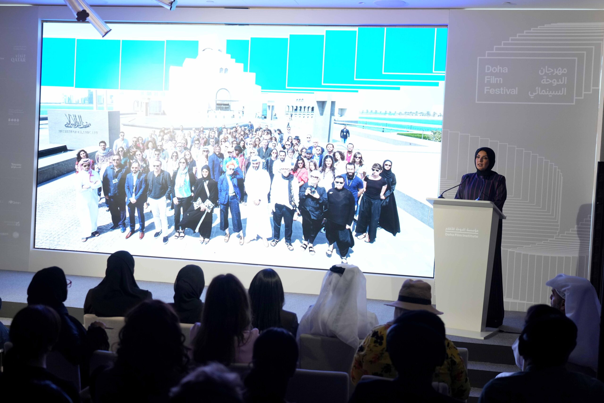 Doha Film Festival 2025 Unveils Diverse Programme of 97 Films from 62 Countries