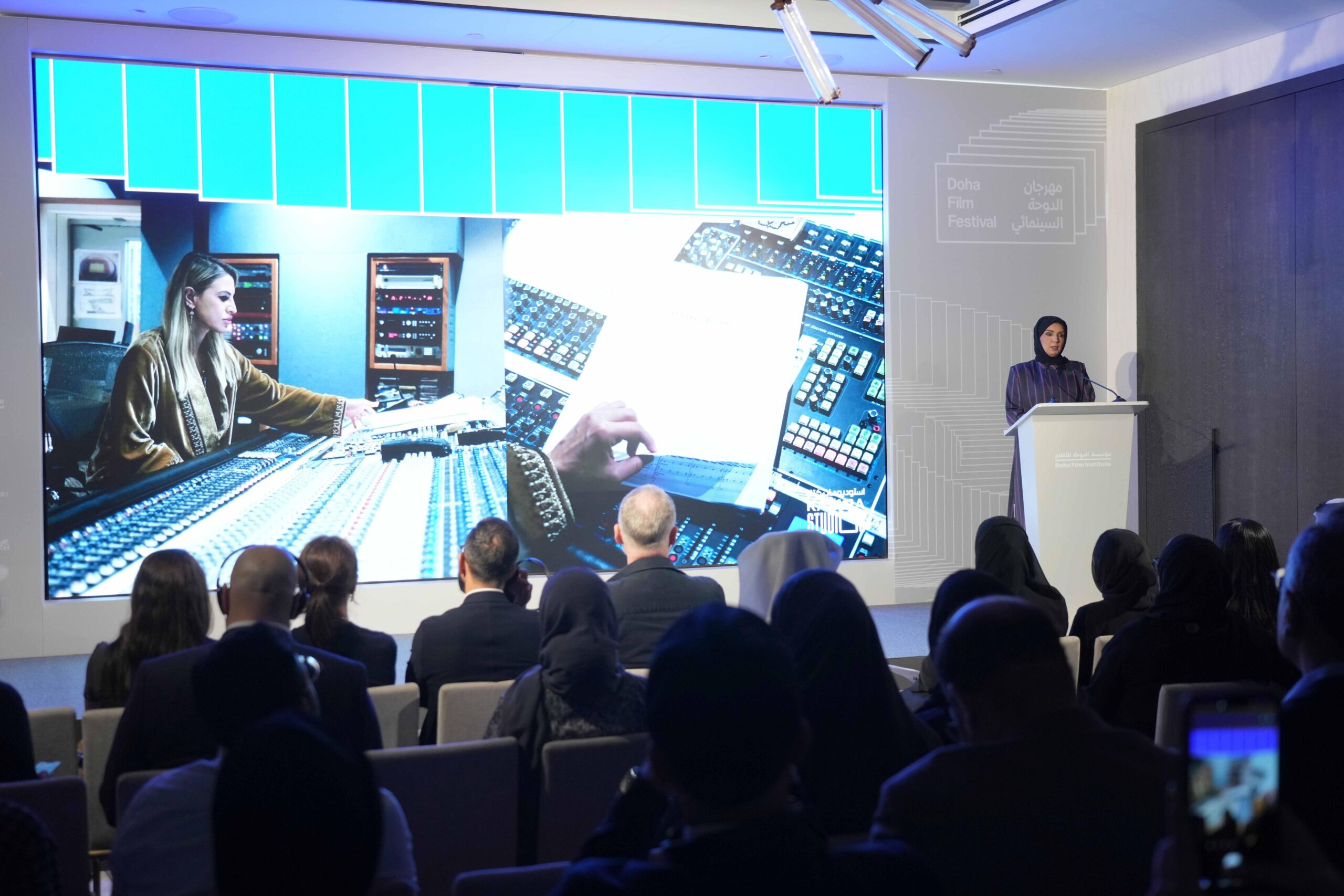 Doha Film Festival 2025 Unveils Diverse Programme of 97 Films from 62 Countries