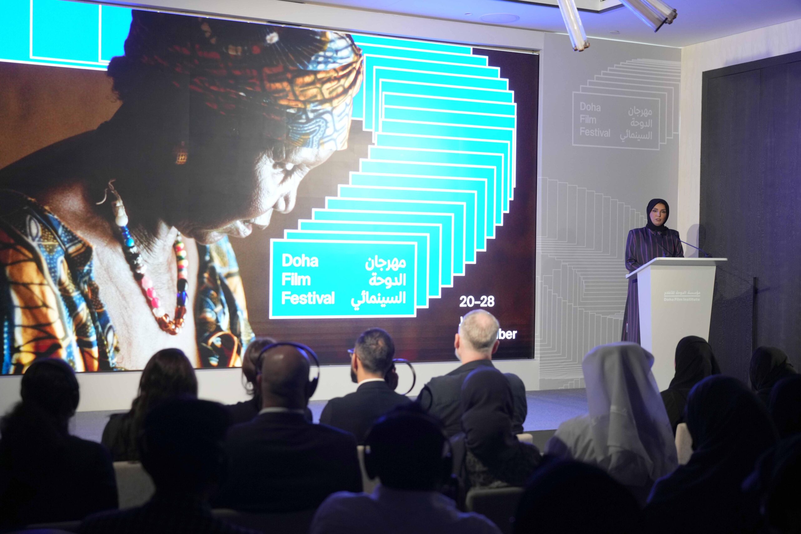 Doha Film Festival 2025 Unveils Diverse Programme of 97 Films from 62 Countries