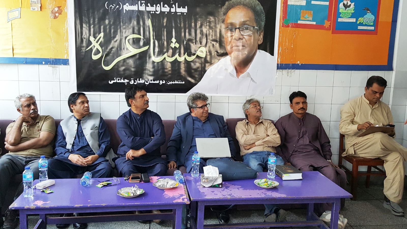 بزمِ چغتائی کا ماہانہ مشاعر بیادِ جاوید قاسم (مرحوم) منعقد کیا گیا