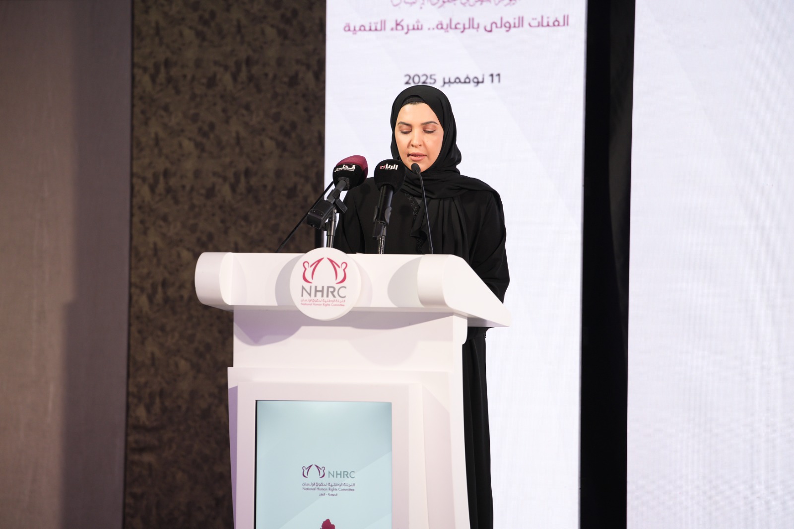 Qatar Human Rights Committee Marks National Day with Renewed Commitment