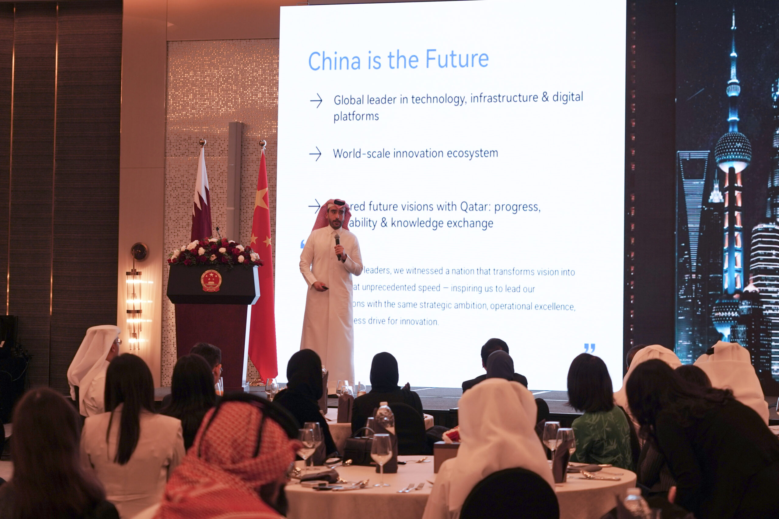 China–Qatar Youth Dialogue Highlights Expanding Role of Youth in Bilateral Cooperation