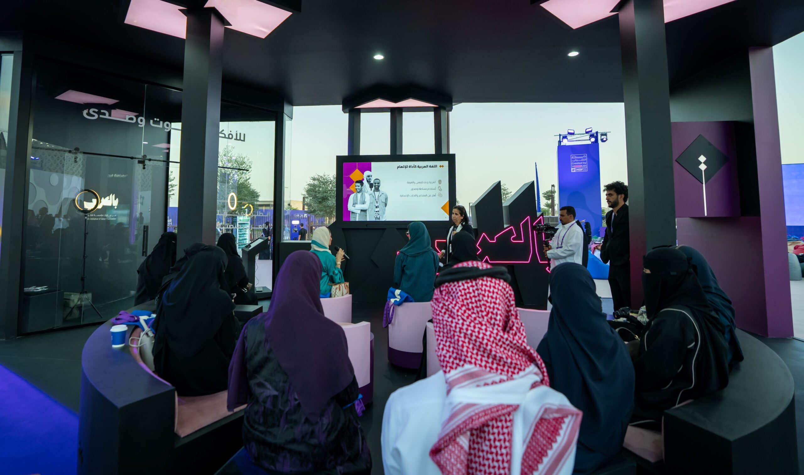 QF’s BilAraby Kicks Off Regional Activations at Misk Global Forum