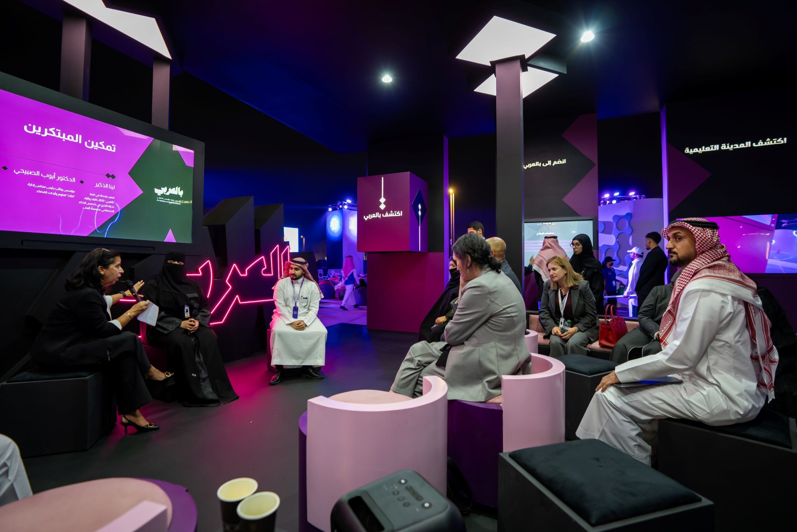 QF’s BilAraby Kicks Off Regional Activations at Misk Global Forum