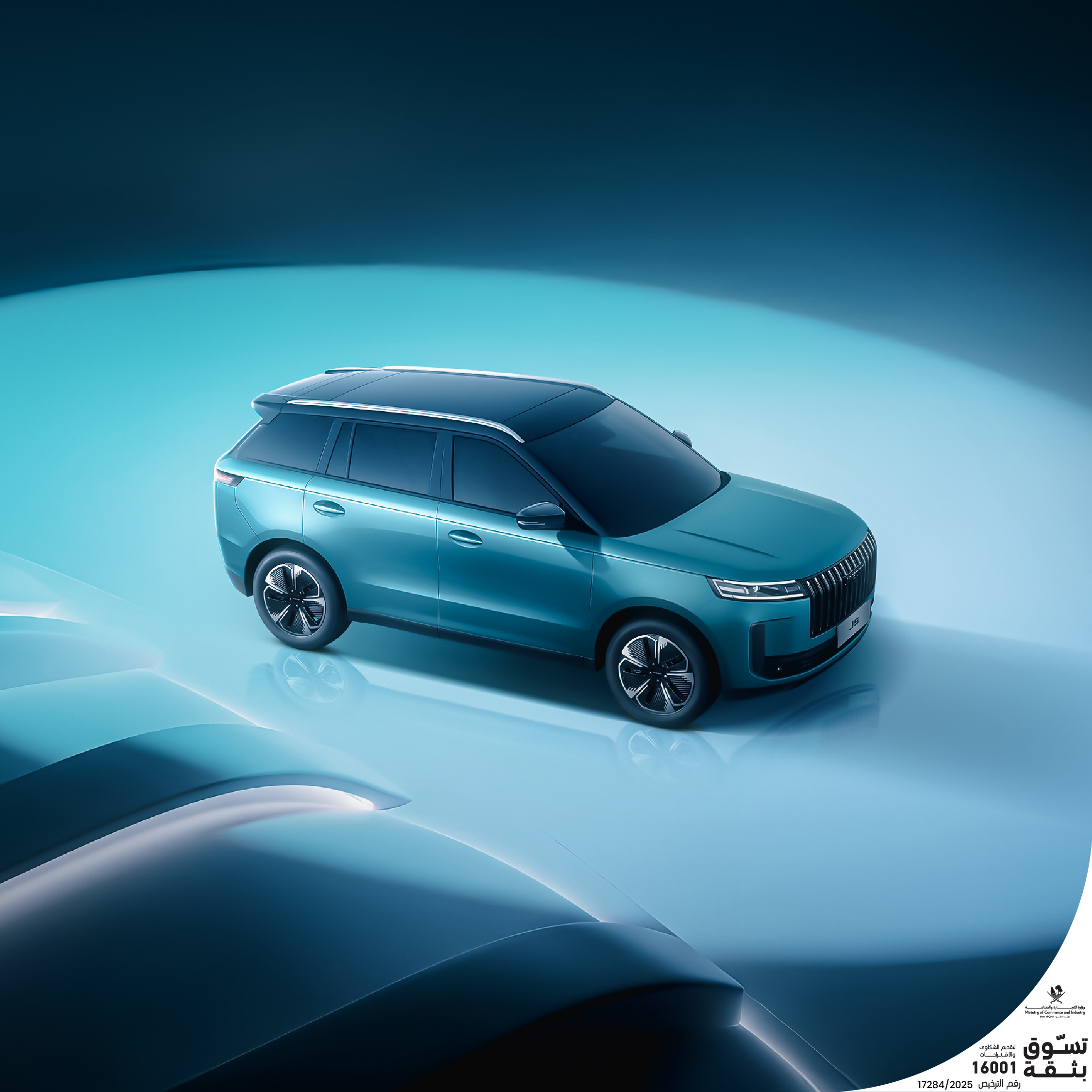 Step into the New Year with JAECOO J5 and J8