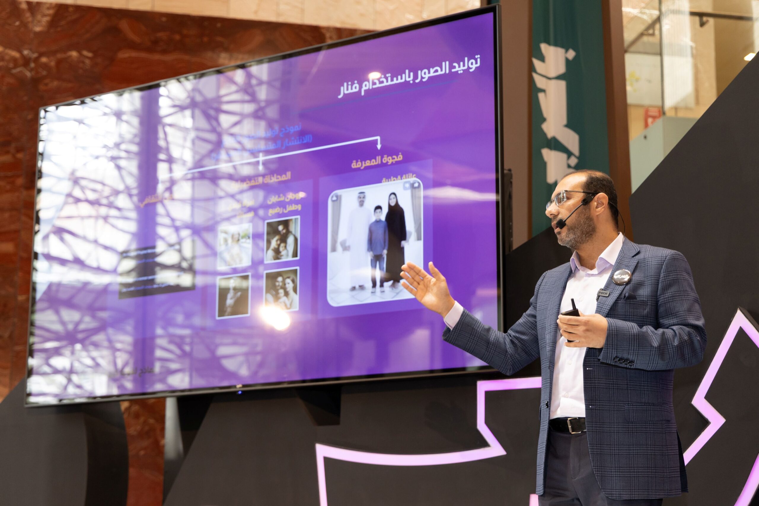 Registration for Exhibitors at QF’s BilAraby Gathering 2026 Now Open