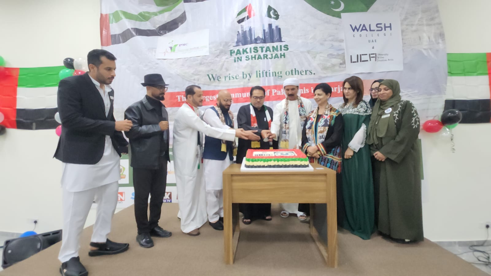 شارجہ میں پاکستانی کمیونٹی کی جانب سے یو اے ای کے 54ویں قومی دن پر شاندار تقریب
