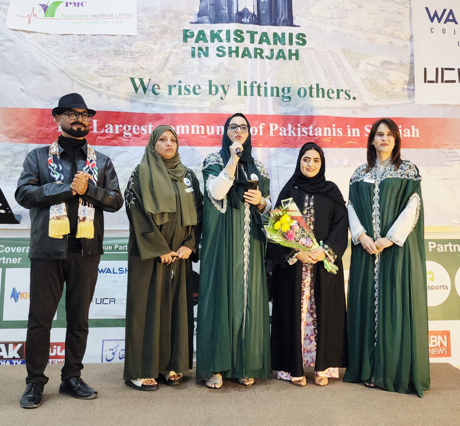 شارجہ میں پاکستانی کمیونٹی کی جانب سے یو اے ای کے 54ویں قومی دن پر شاندار تقریب