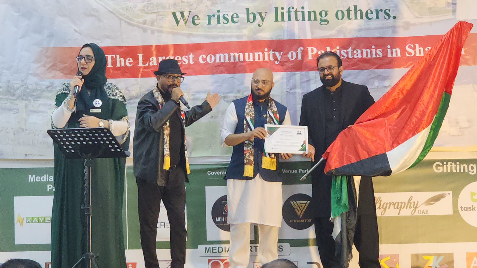 شارجہ میں پاکستانی کمیونٹی کی جانب سے یو اے ای کے 54ویں قومی دن پر شاندار تقریب