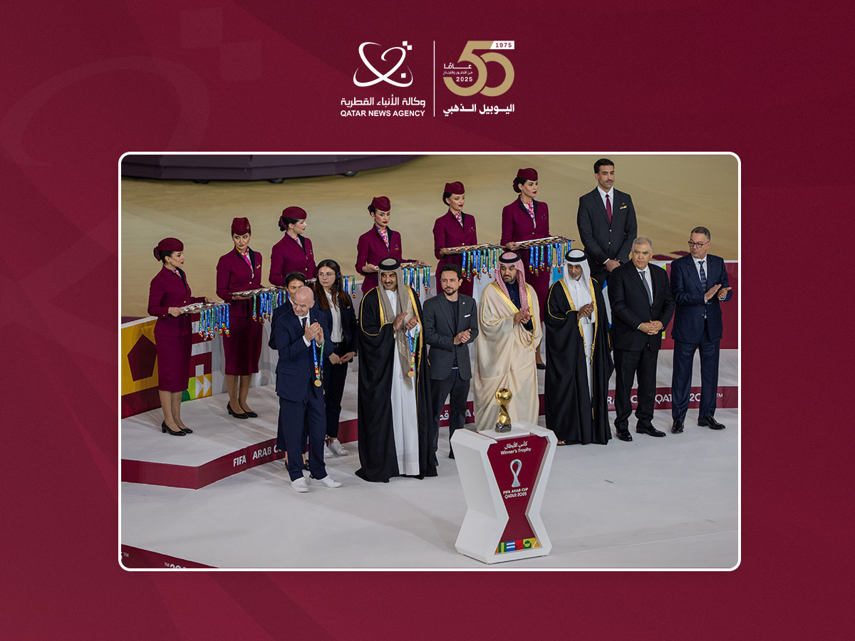 Qatar Amir Attends FIFA Arab Cup Qatar 2025 Closing Ceremony