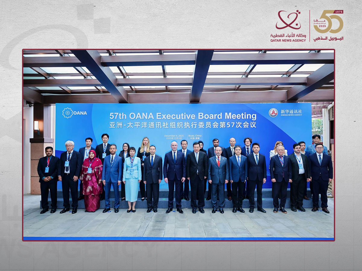 OANA Executive Board Holds its 57th Meeting with Participation of Qatar News Agency