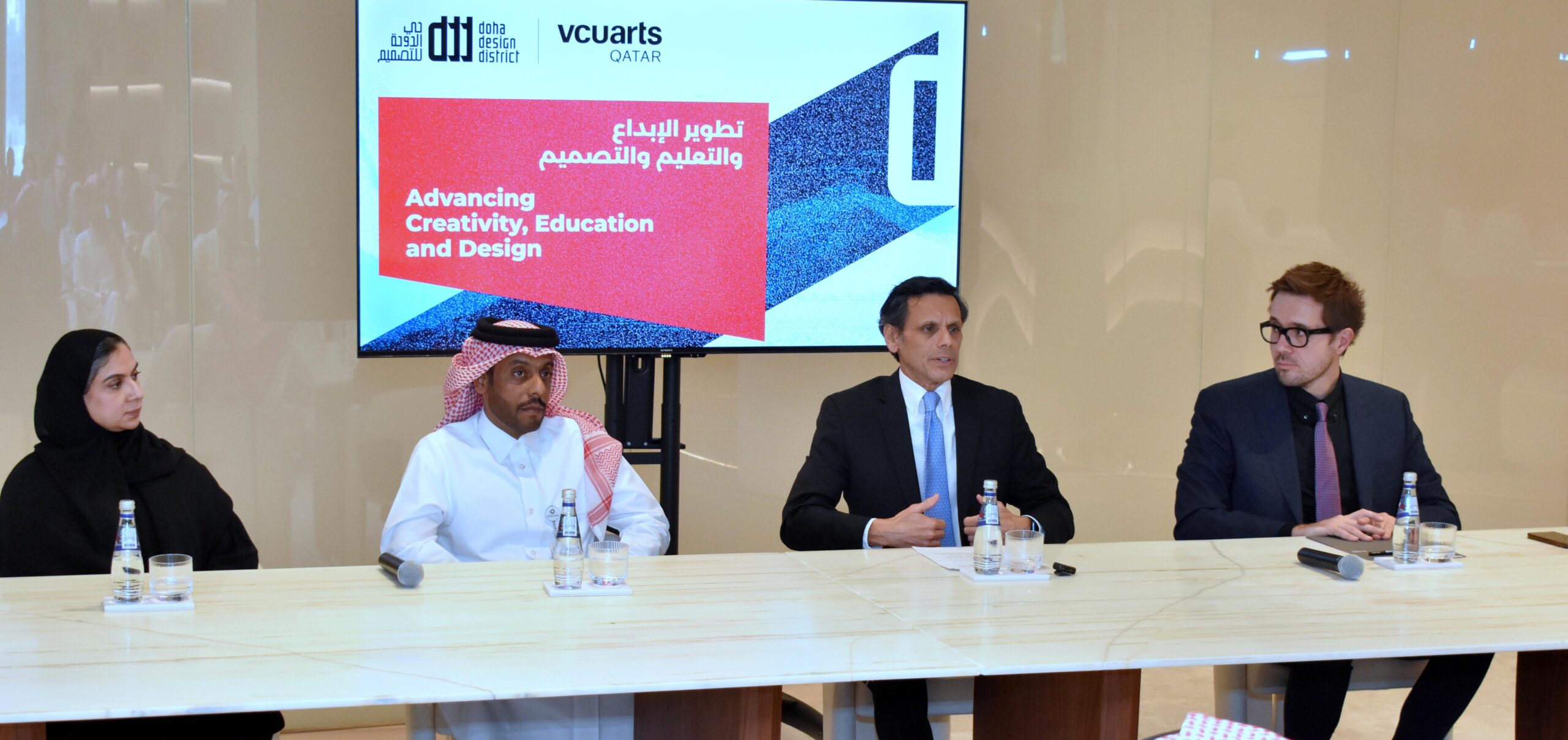 Doha Design District and VCUarts Qatar Unite to Nurture Qatar’s Creative Talent