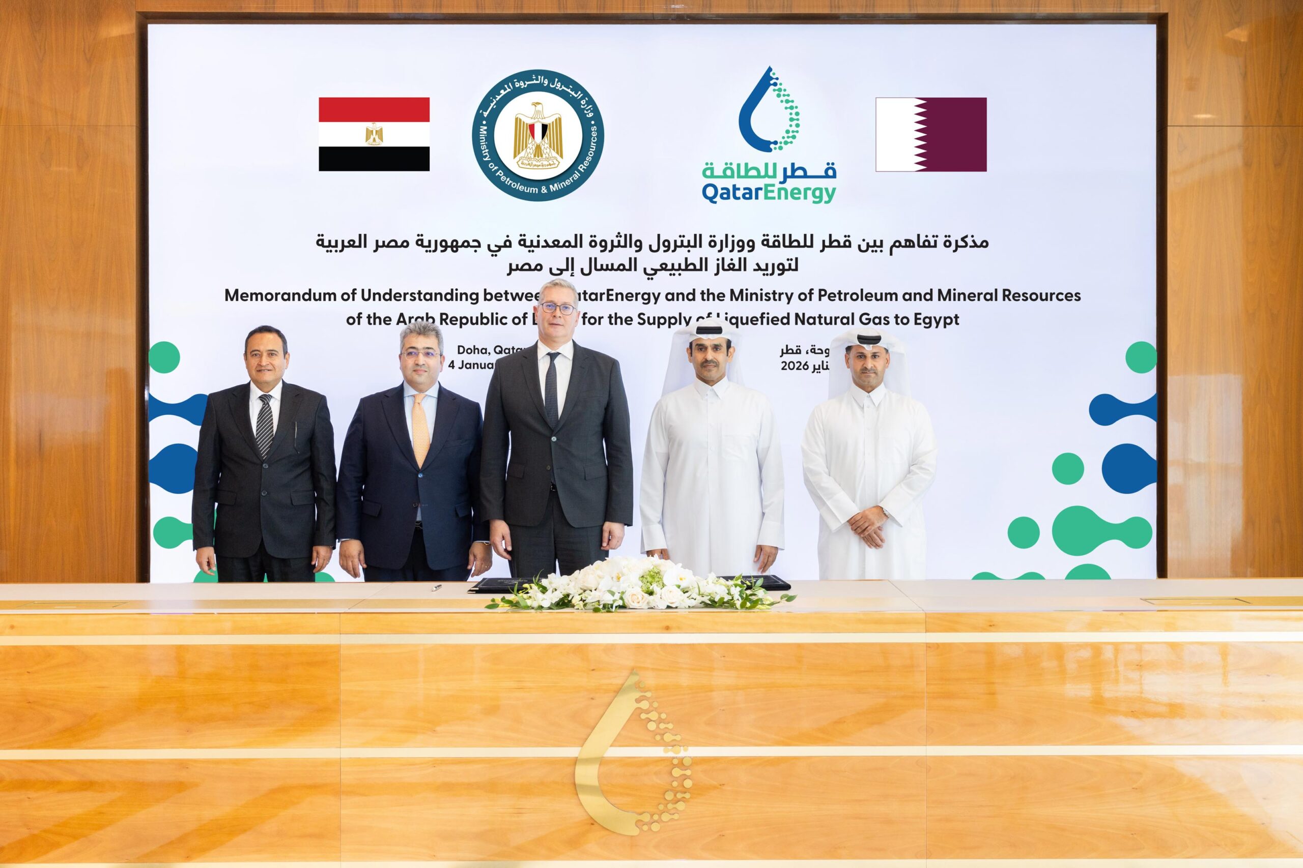 QatarEnergy and EGAS Sign Deal to Supply 24 LNG Cargoes to Egypt 2026