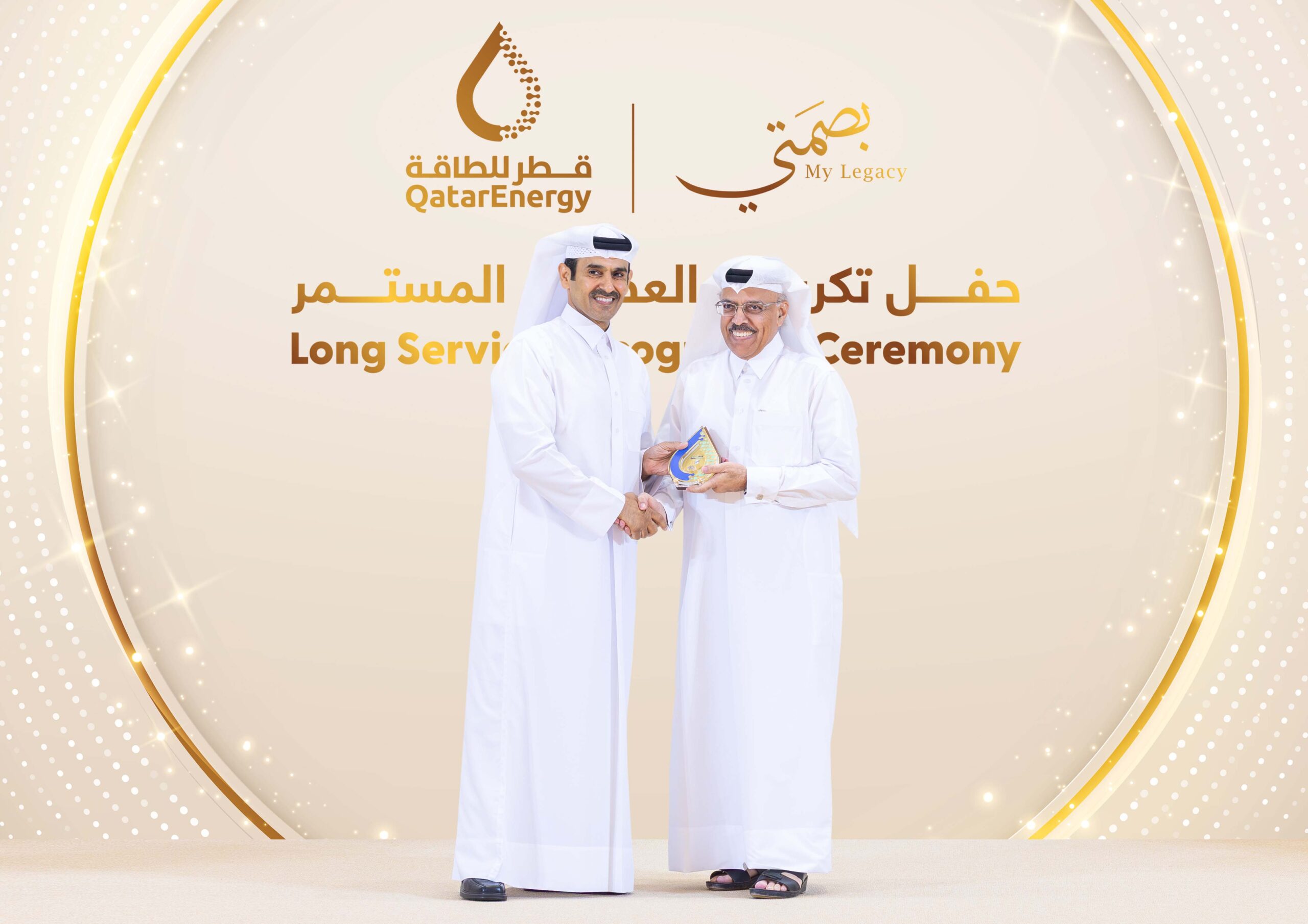 QatarEnergy honors 152 long serving employees