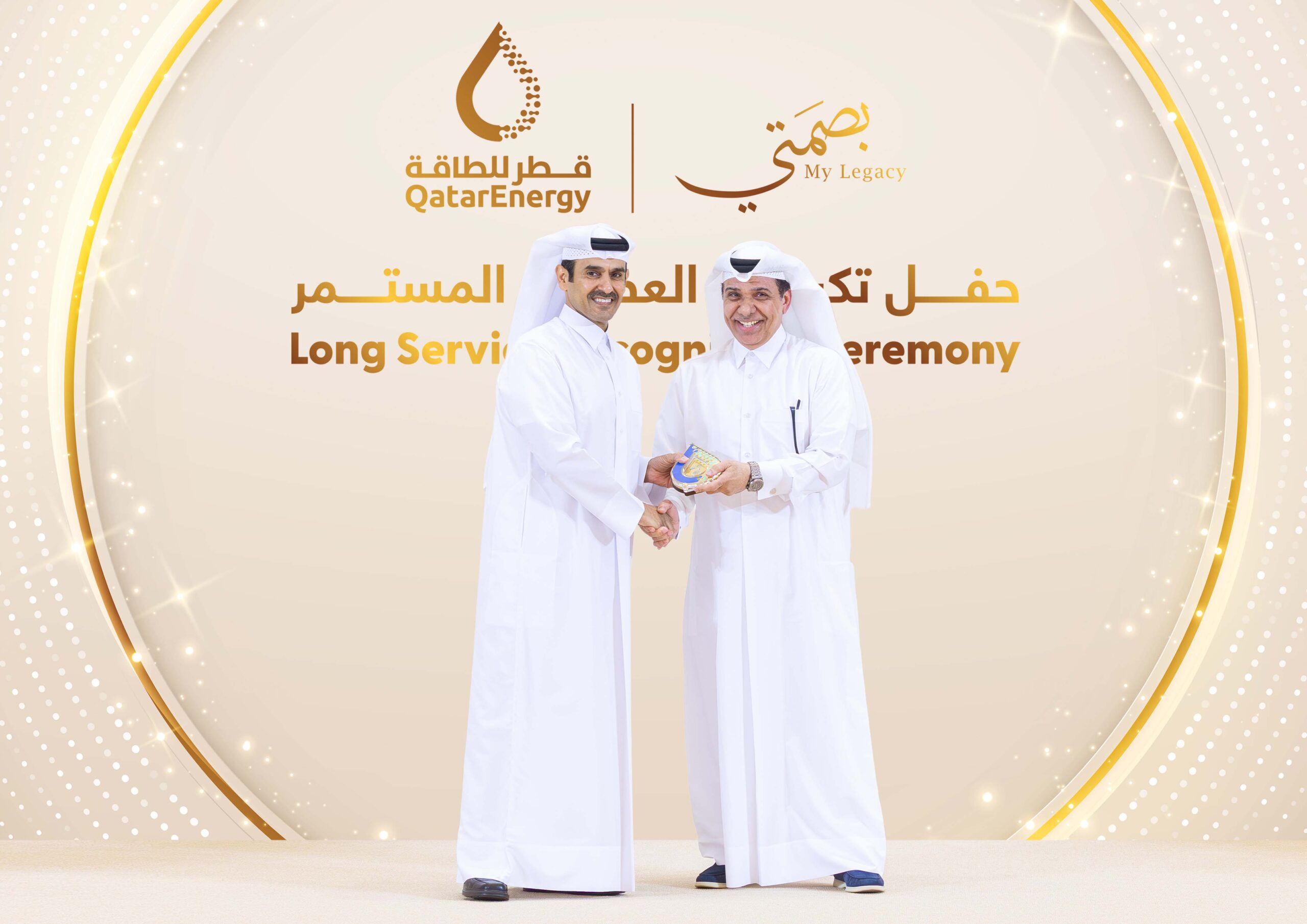 QatarEnergy honors 152 long serving employees