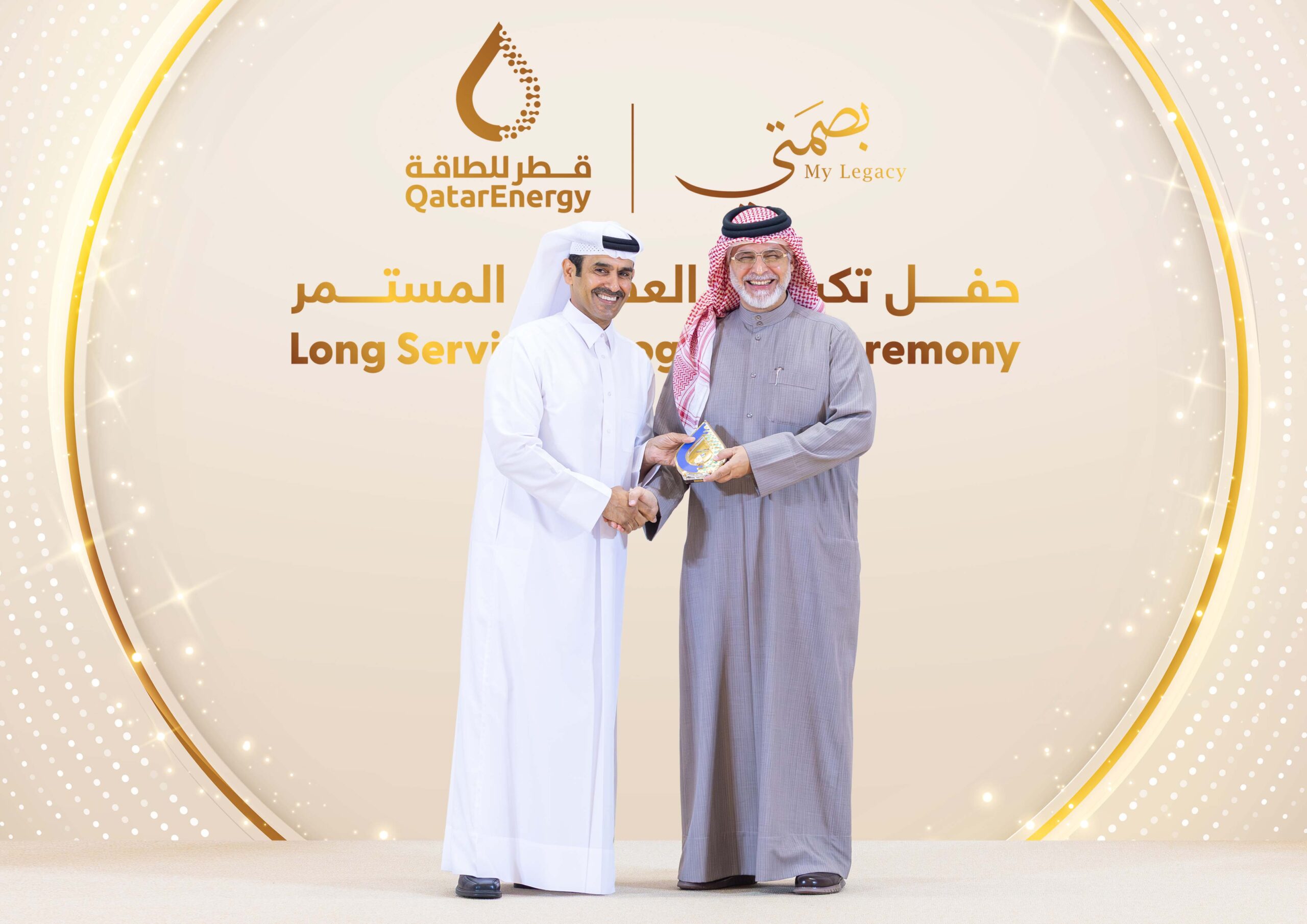 QatarEnergy honors 152 long serving employees
