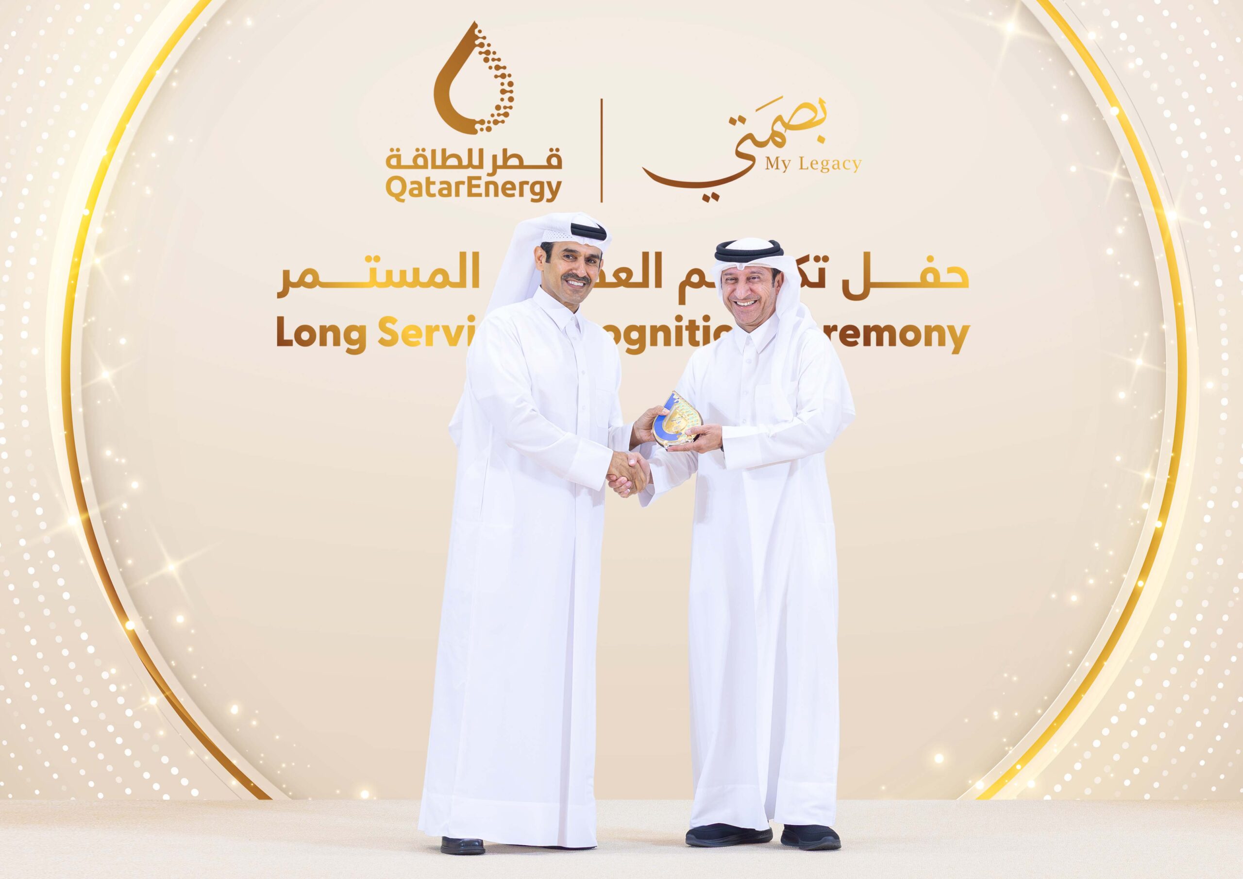 QatarEnergy honors 152 long serving employees
