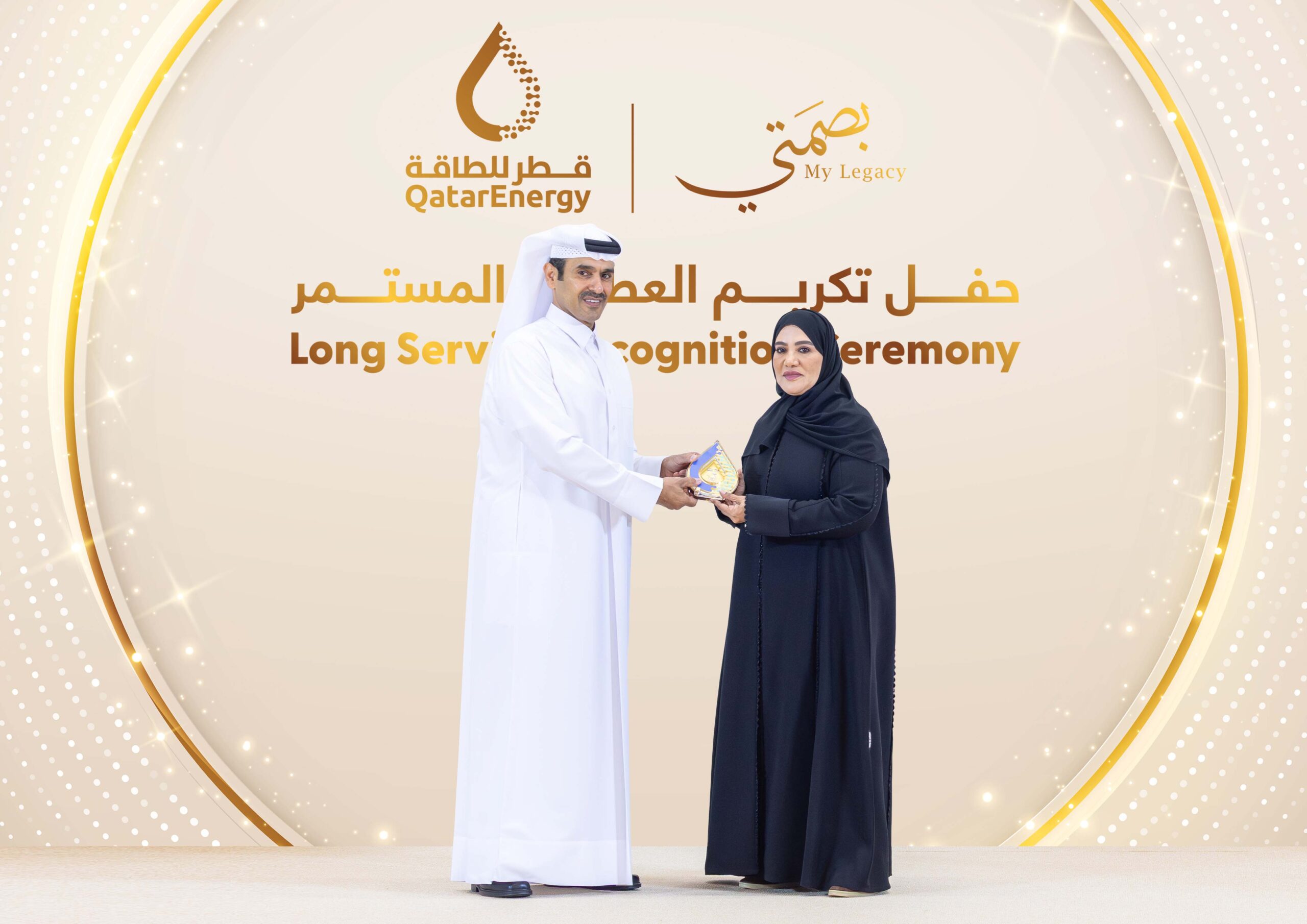 QatarEnergy honors 152 long serving employees